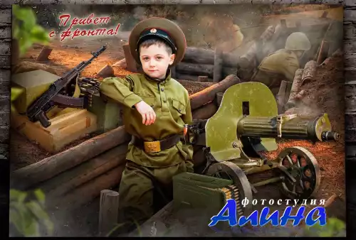 С днём защитника отечества