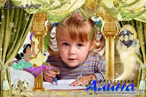 Детская рамочка для фотошопа - В гостях у Алладина