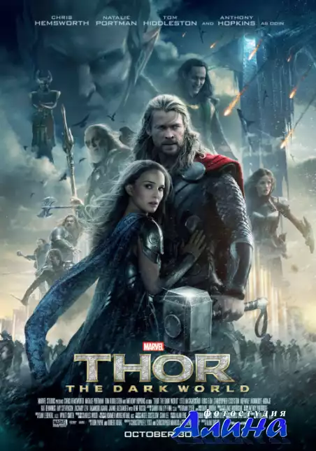 Thor The Dark World
