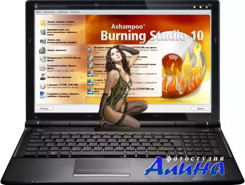 Ashampoo Burning Studio 10.0.7 *Silent Update 06.01.2011*