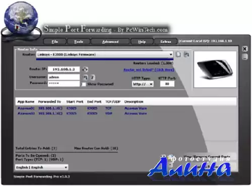 Simple Port Forwarding 3.8.2 Free/Pro