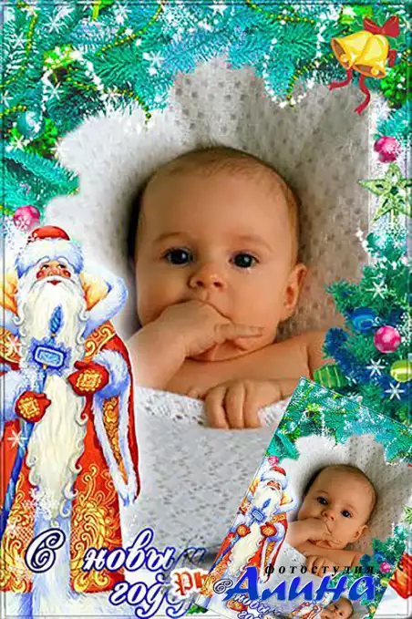 Новогодняя детская рамка для Photoshop - С Новым годом, моя радость