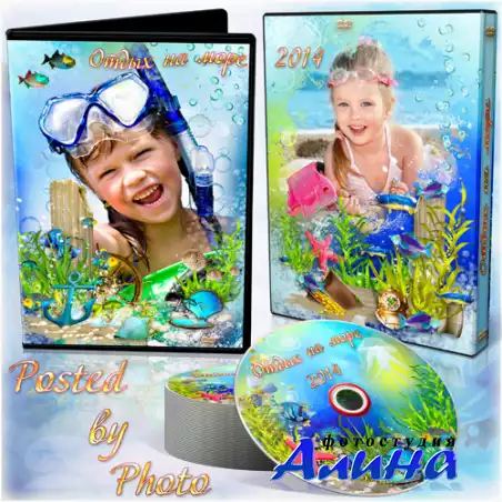 Обложка и задувка на DVD диск - Наш отдых на море