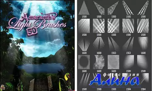 Кисти для фотошопа - Amaranth's light brushes