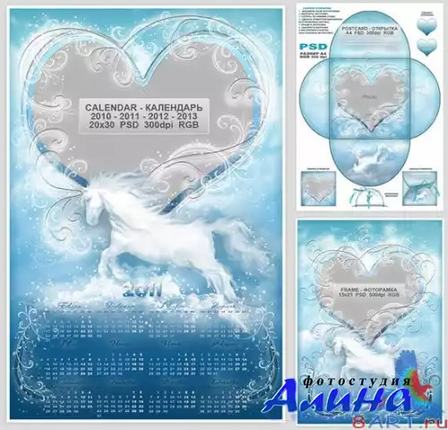 Calendar 2010-2013, card + items | Календарь 2010-2013, открытка + элементы