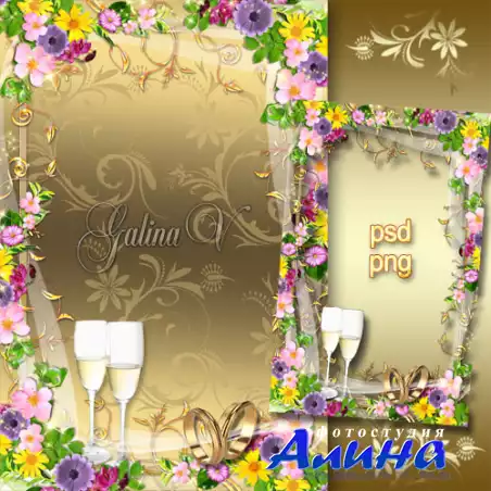 Рамка для фото - Пышная летняя свадьба