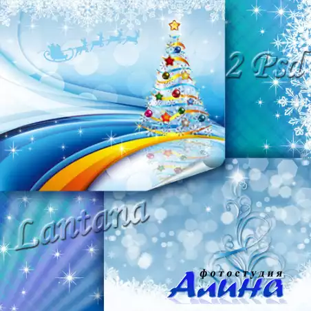 PSD исходники - Новогодняя мишура № 17