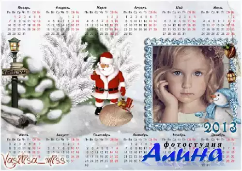 Новогодний календарь - рамка в год змеи 2013 – Скоро праздник к нам придёт