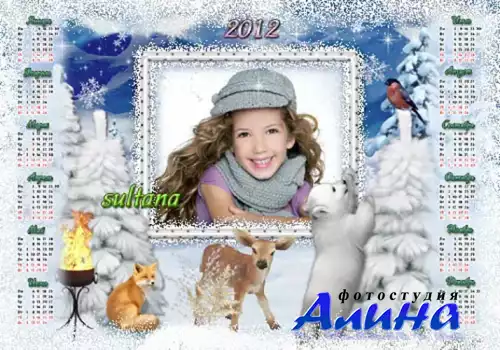 Календарь на 2012 год - Волшебница зима