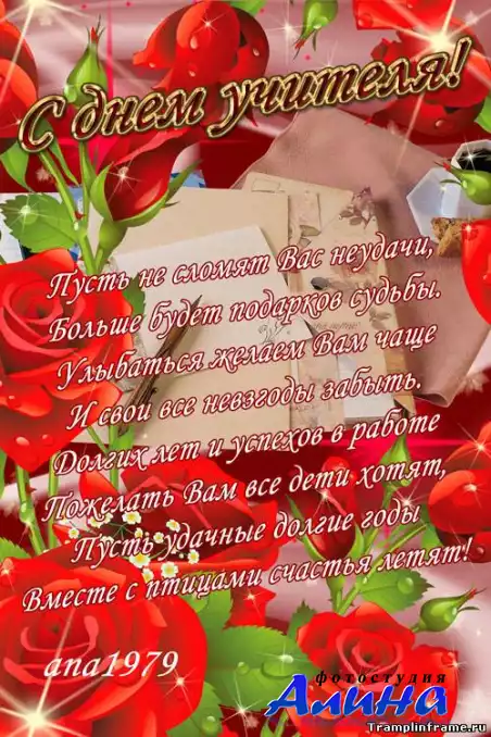 Открытка - Улыбаться желаем Вам