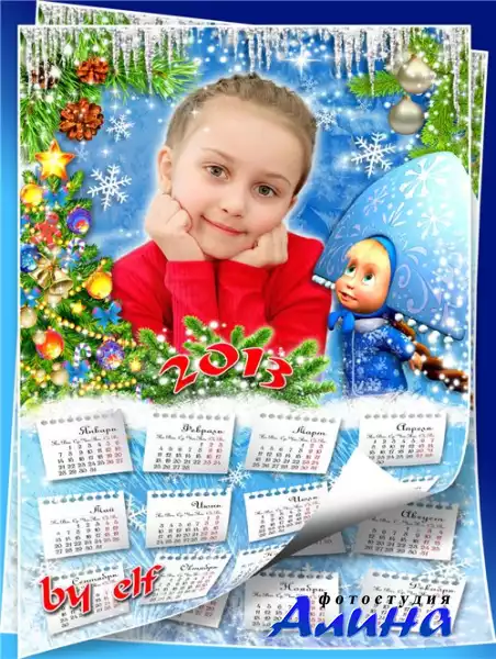Детский календарь на 2013 год - Новый год с Машей
