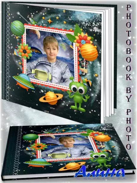 Детская фотокнига для мальчика - Полёт на луну