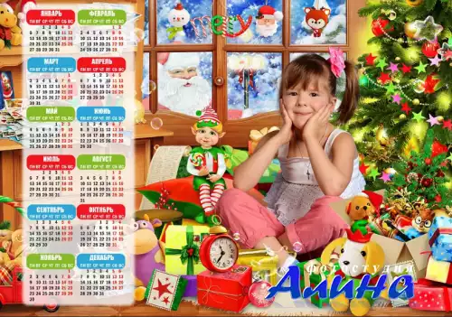 Календарь – Яркий календарь на 2011 год