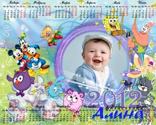 Детский Календарь 2012  + Рамка в PSD