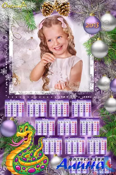 Новогодний календарь на 2013 год – Очаровательная снежинка